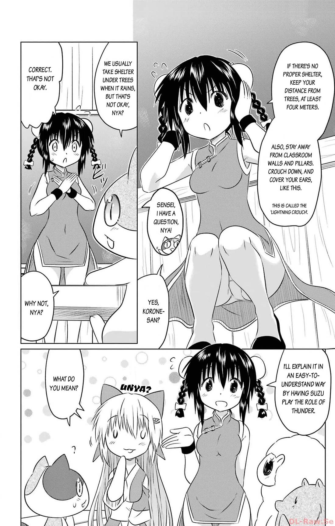 Nagasarete Airantou chapter 255 page 12