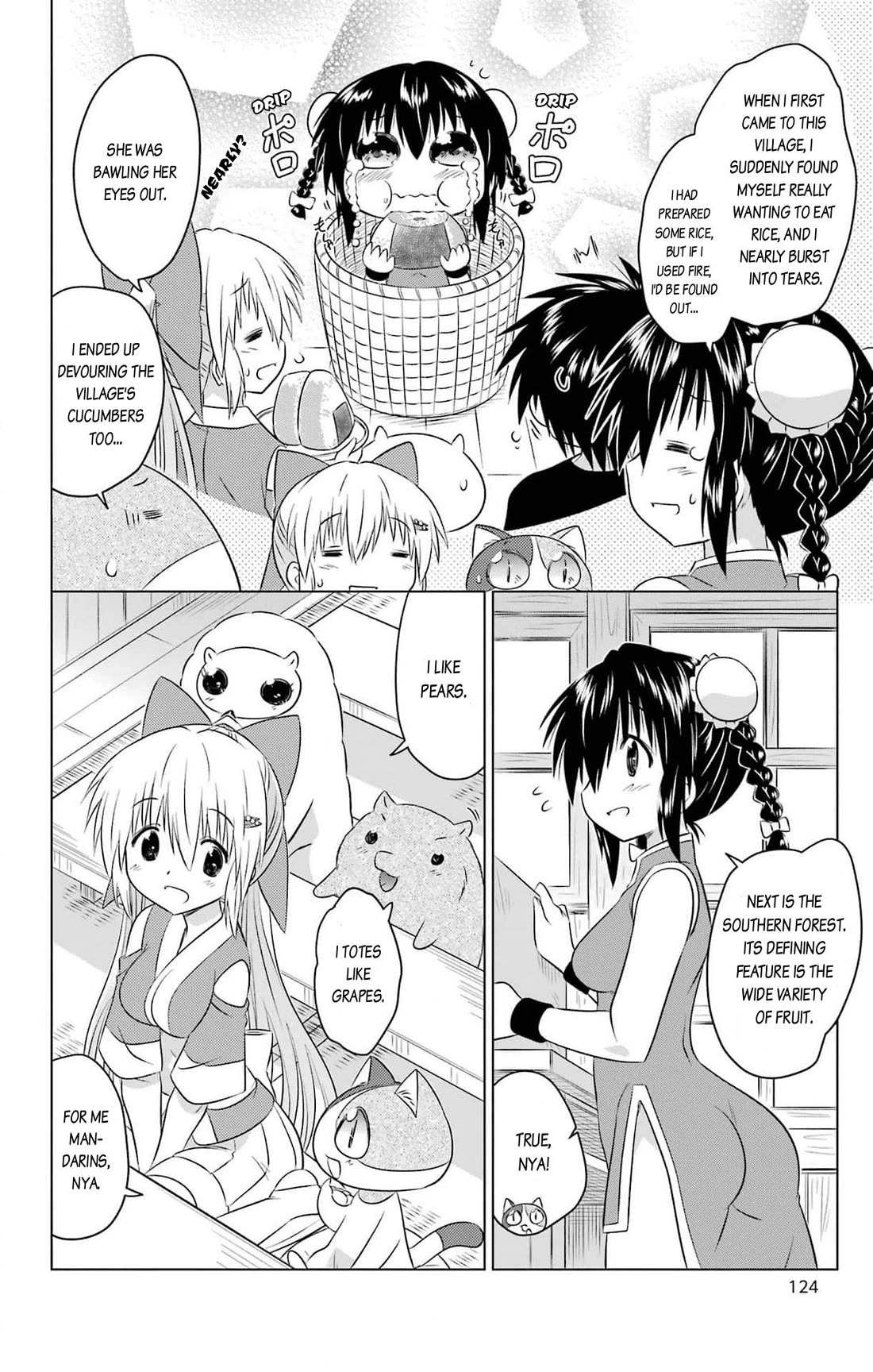 Nagasarete Airantou chapter 255 page 16