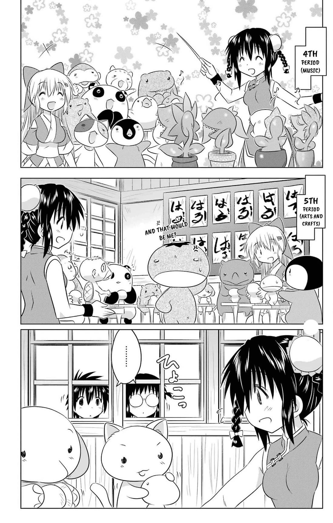 Nagasarete Airantou chapter 255 page 24