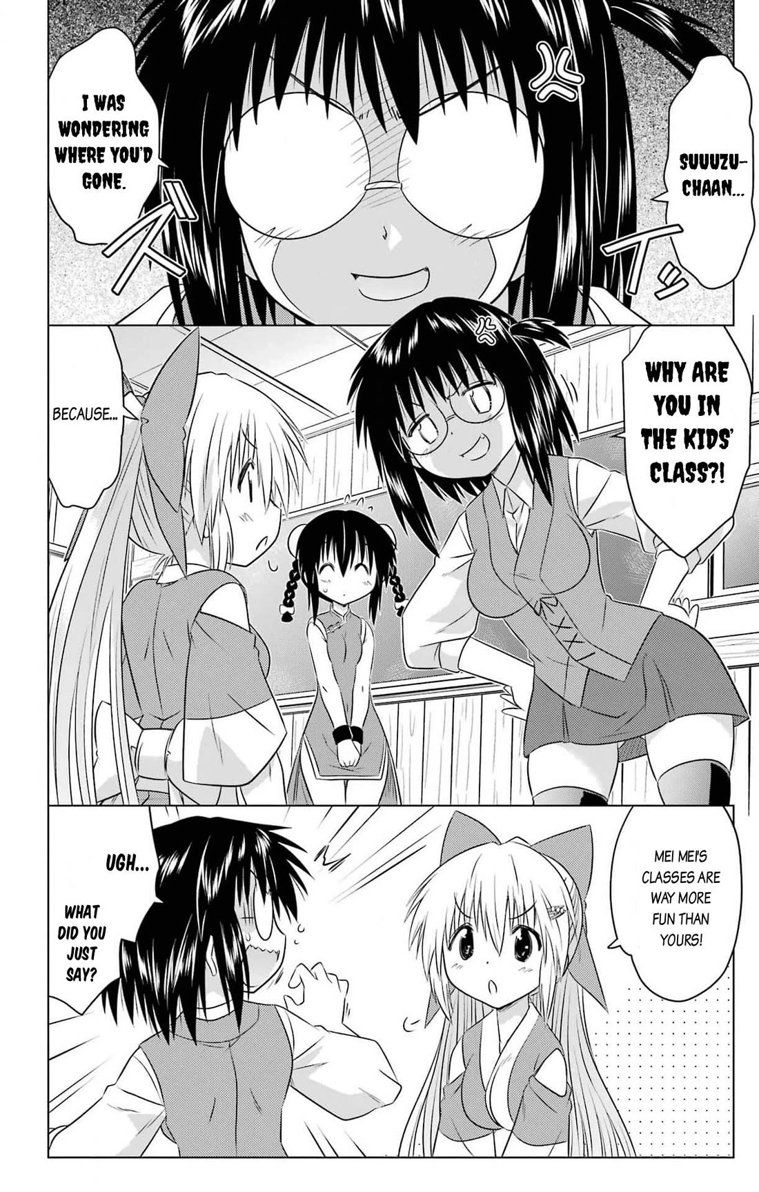 Nagasarete Airantou chapter 255 page 4