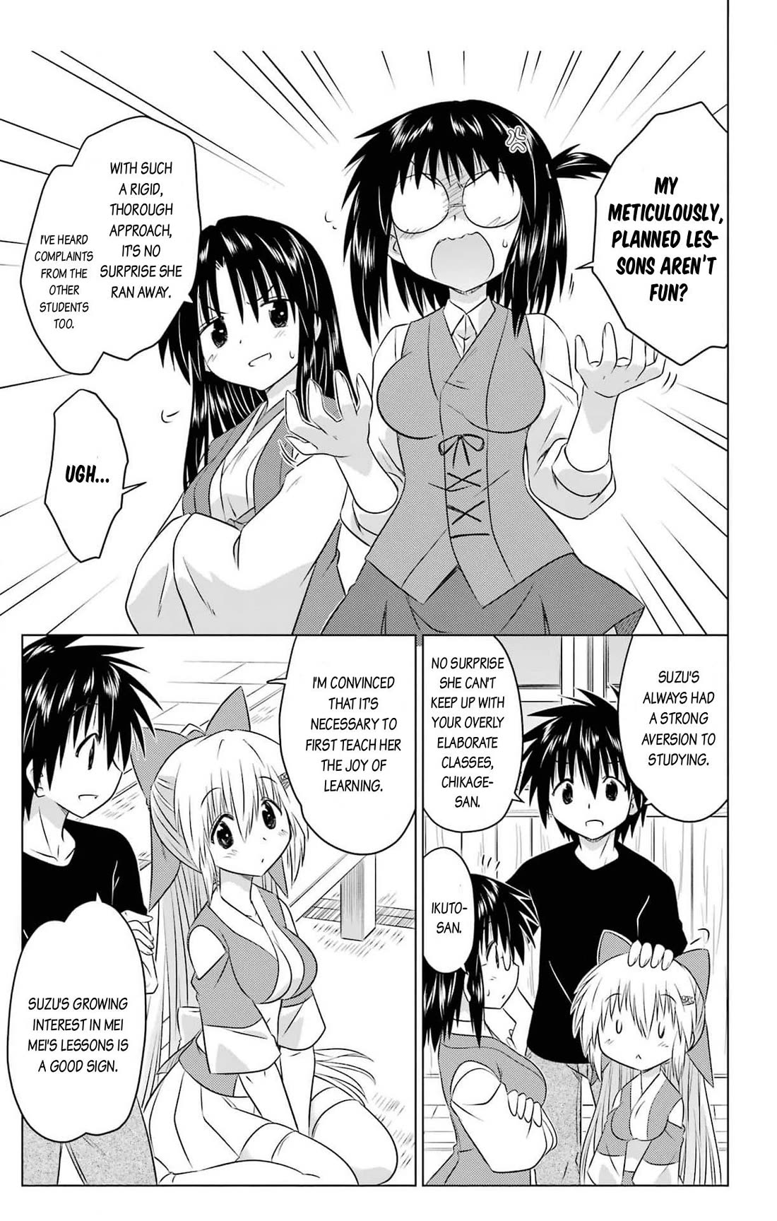 Nagasarete Airantou chapter 255 page 5