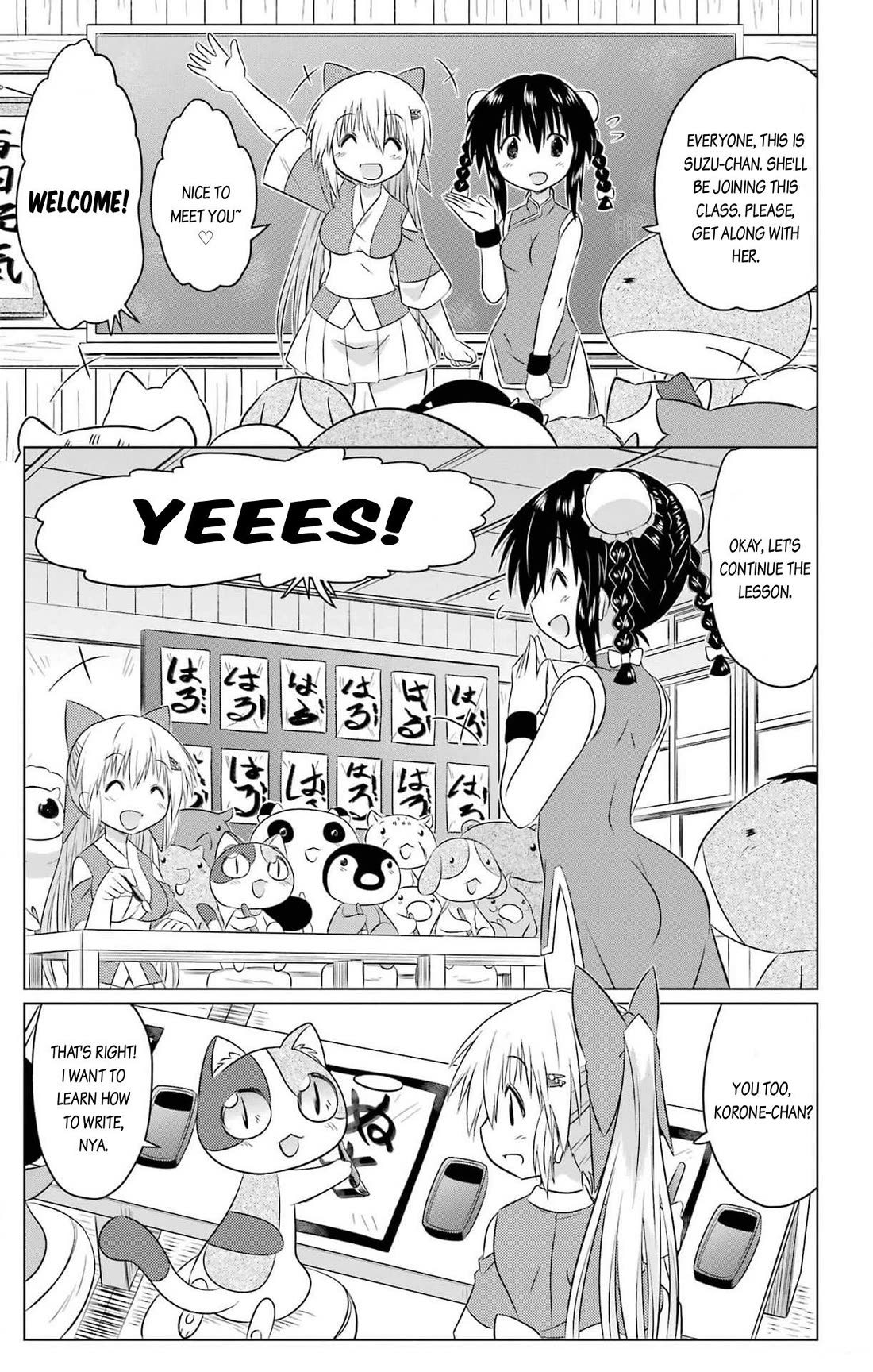 Nagasarete Airantou chapter 255 page 7