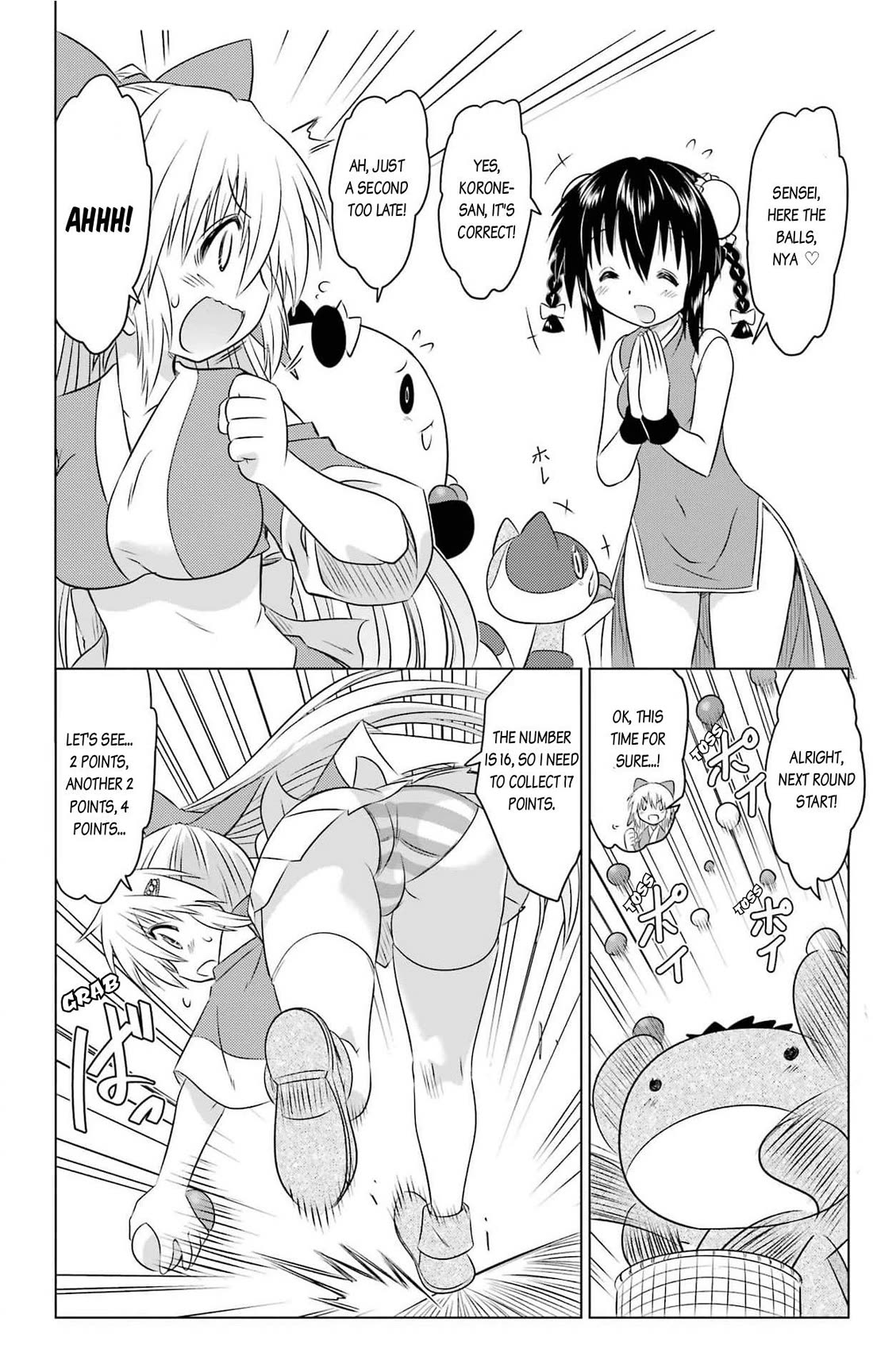 Nagasarete Airantou chapter 256 page 10