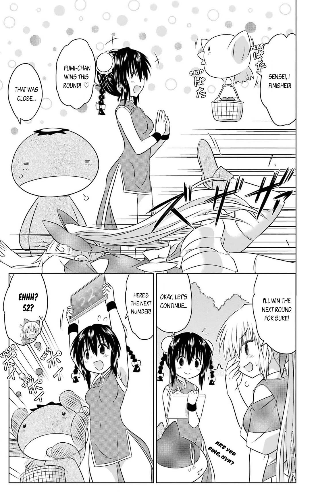 Nagasarete Airantou chapter 256 page 13