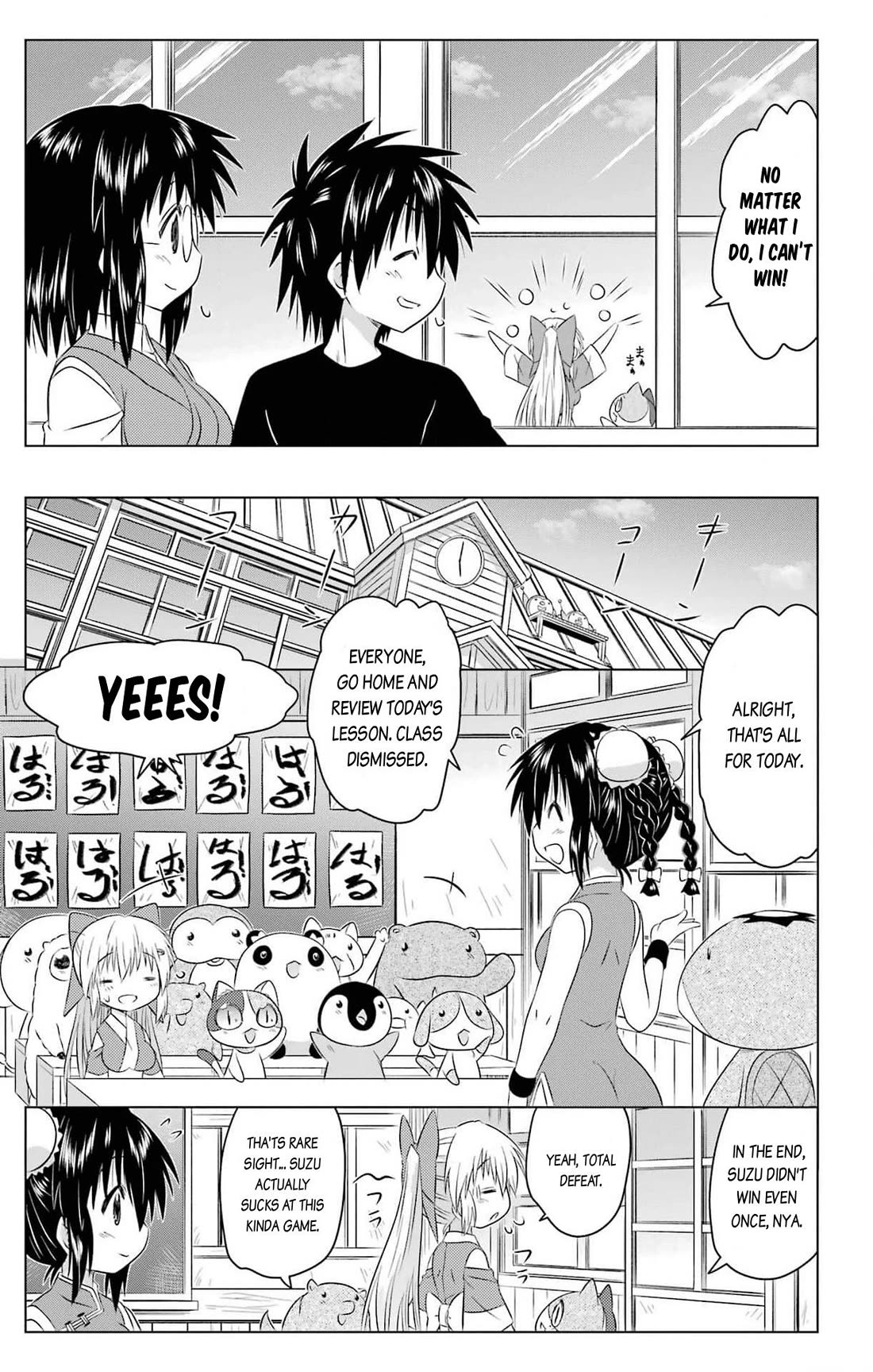 Nagasarete Airantou chapter 256 page 15