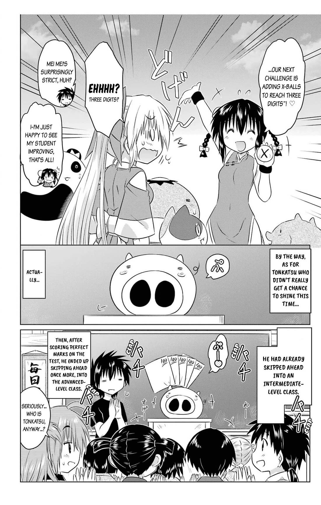 Nagasarete Airantou chapter 256 page 26