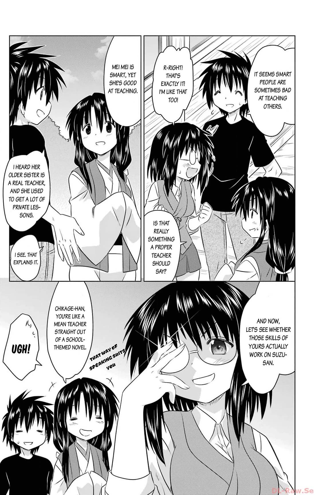 Nagasarete Airantou chapter 256 page 3