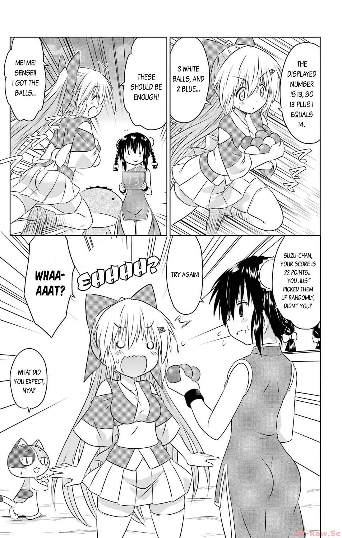 Nagasarete Airantou chapter 256 page 9