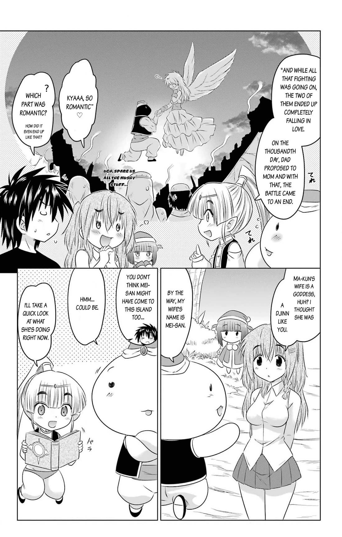 Nagasarete Airantou chapter 257.5 page 3