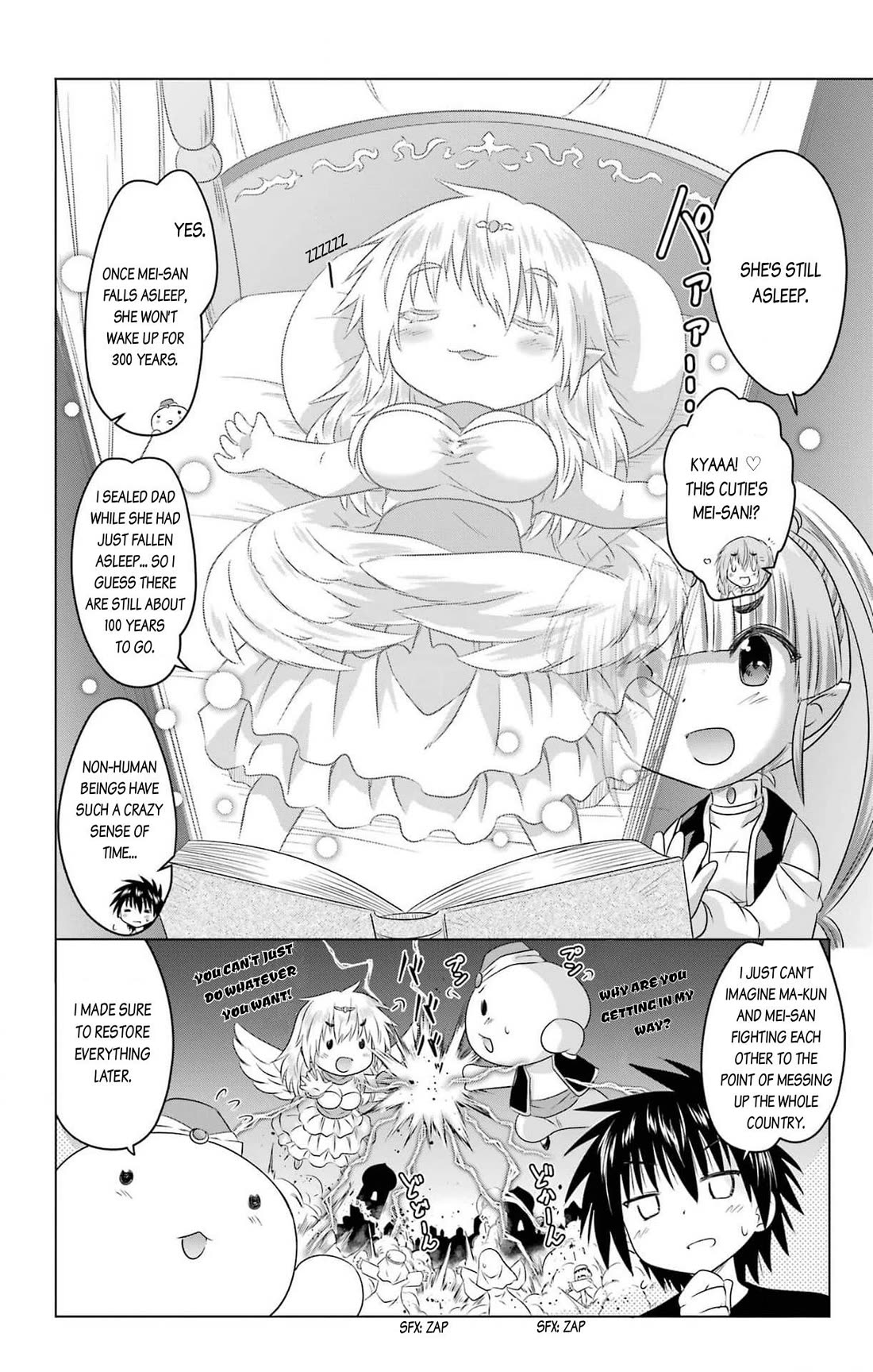 Nagasarete Airantou chapter 257.5 page 4