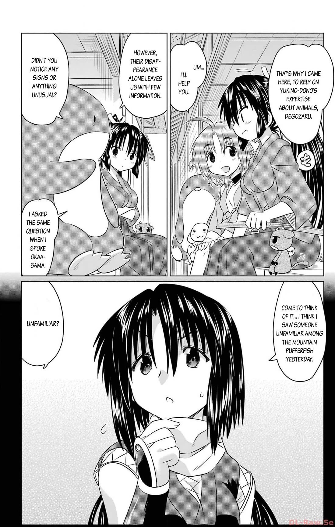 Nagasarete Airantou chapter 257 page 10