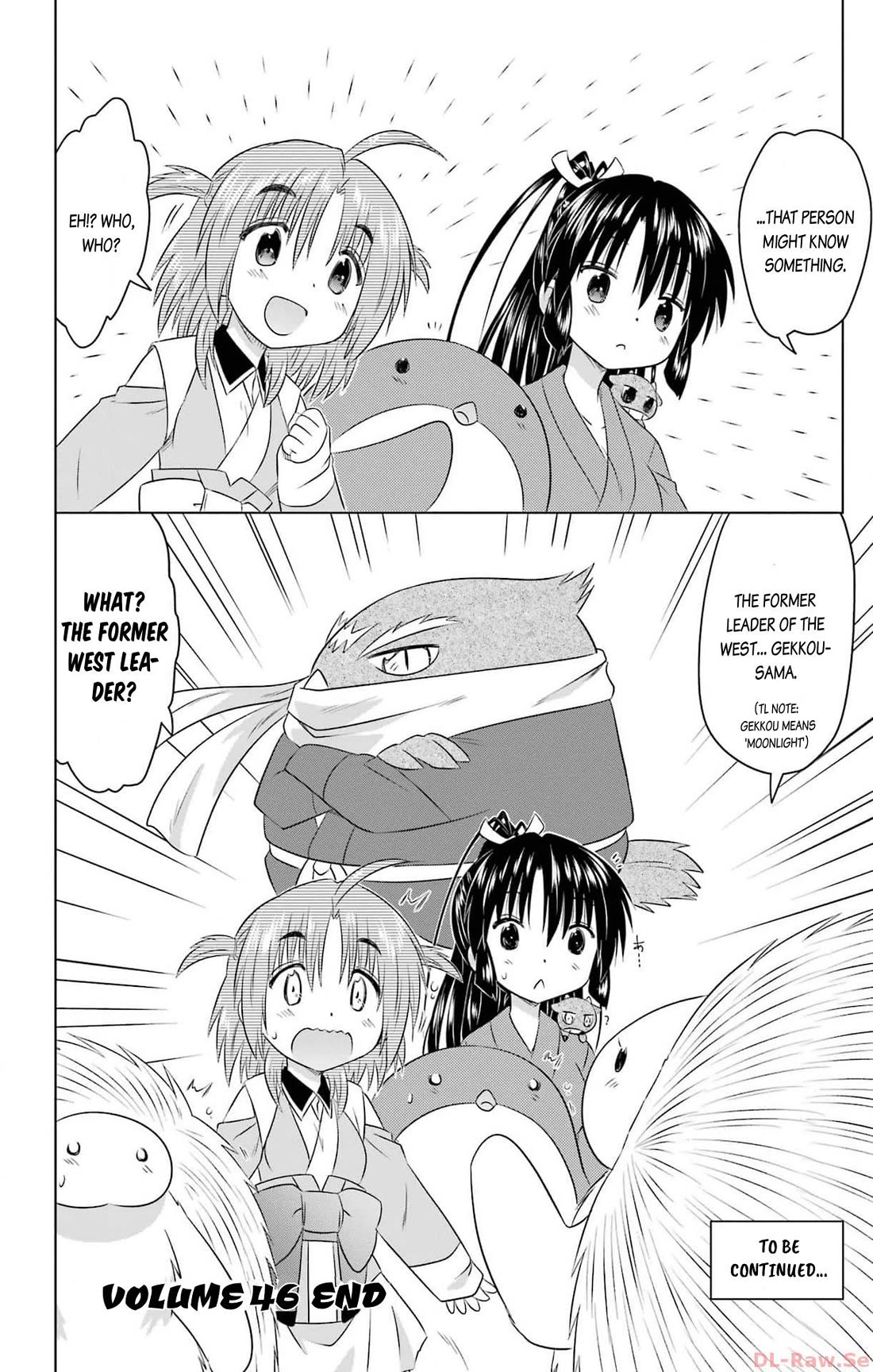 Nagasarete Airantou chapter 257 page 26