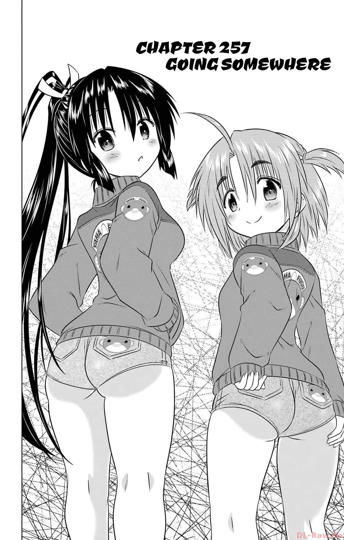 Nagasarete Airantou chapter 257 page 4