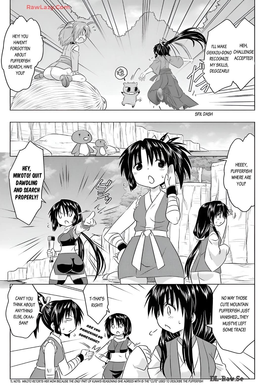 Nagasarete Airantou chapter 258 page 11