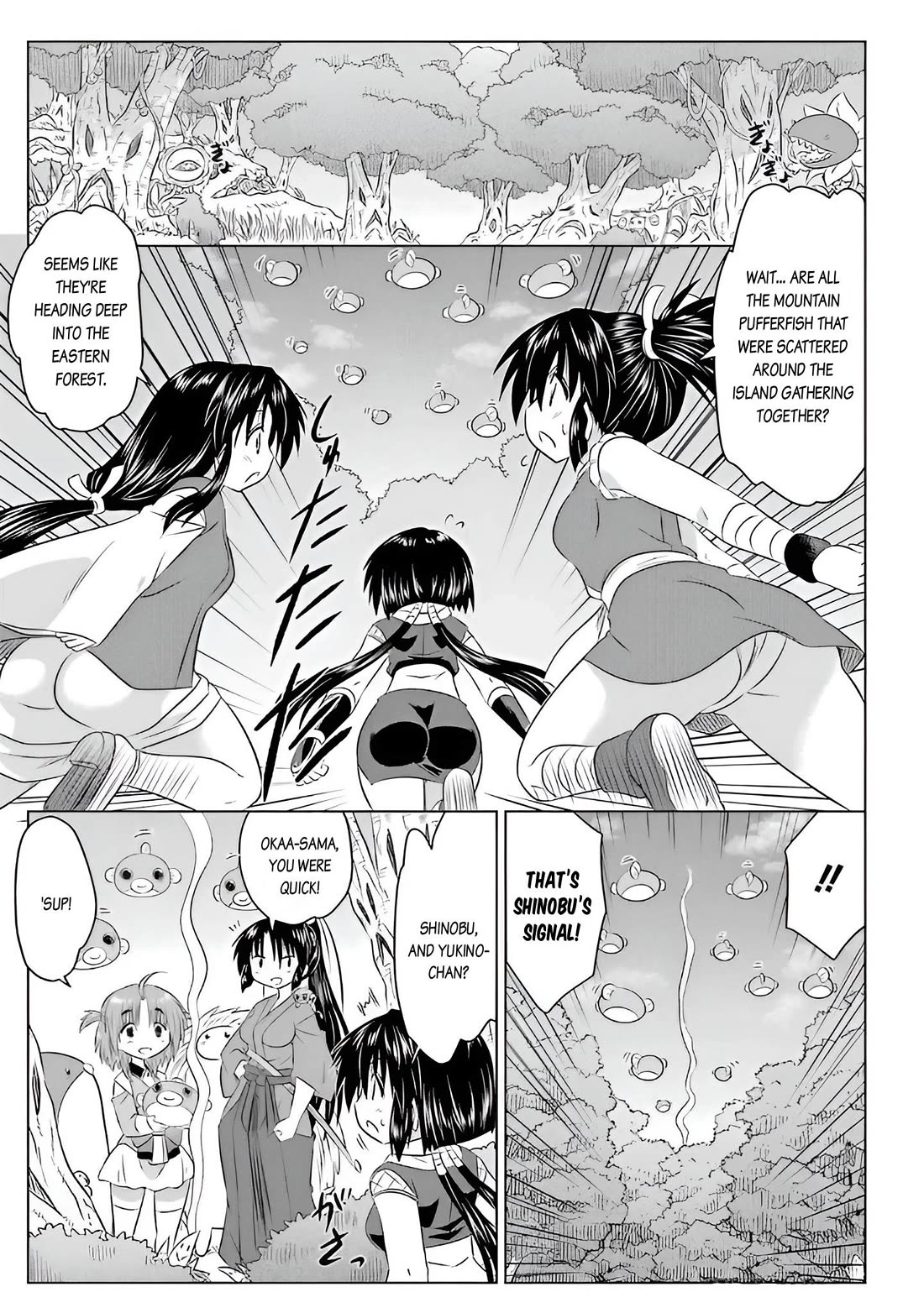 Nagasarete Airantou chapter 258 page 23