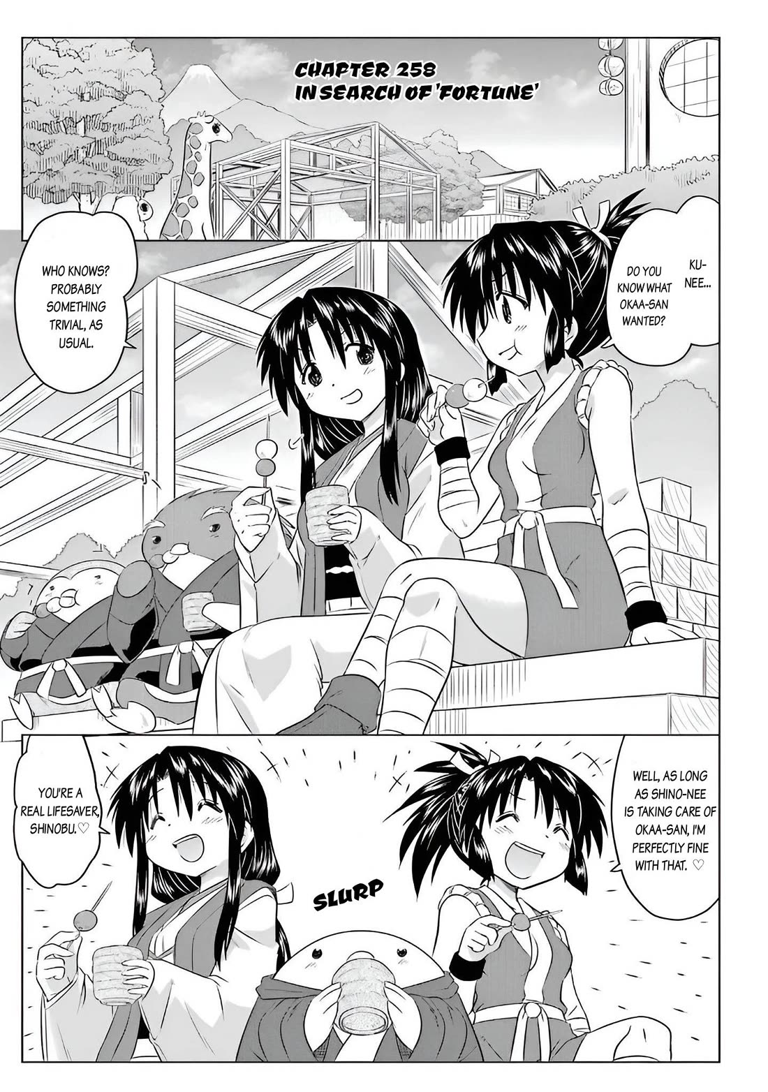 Nagasarete Airantou chapter 258 page 5