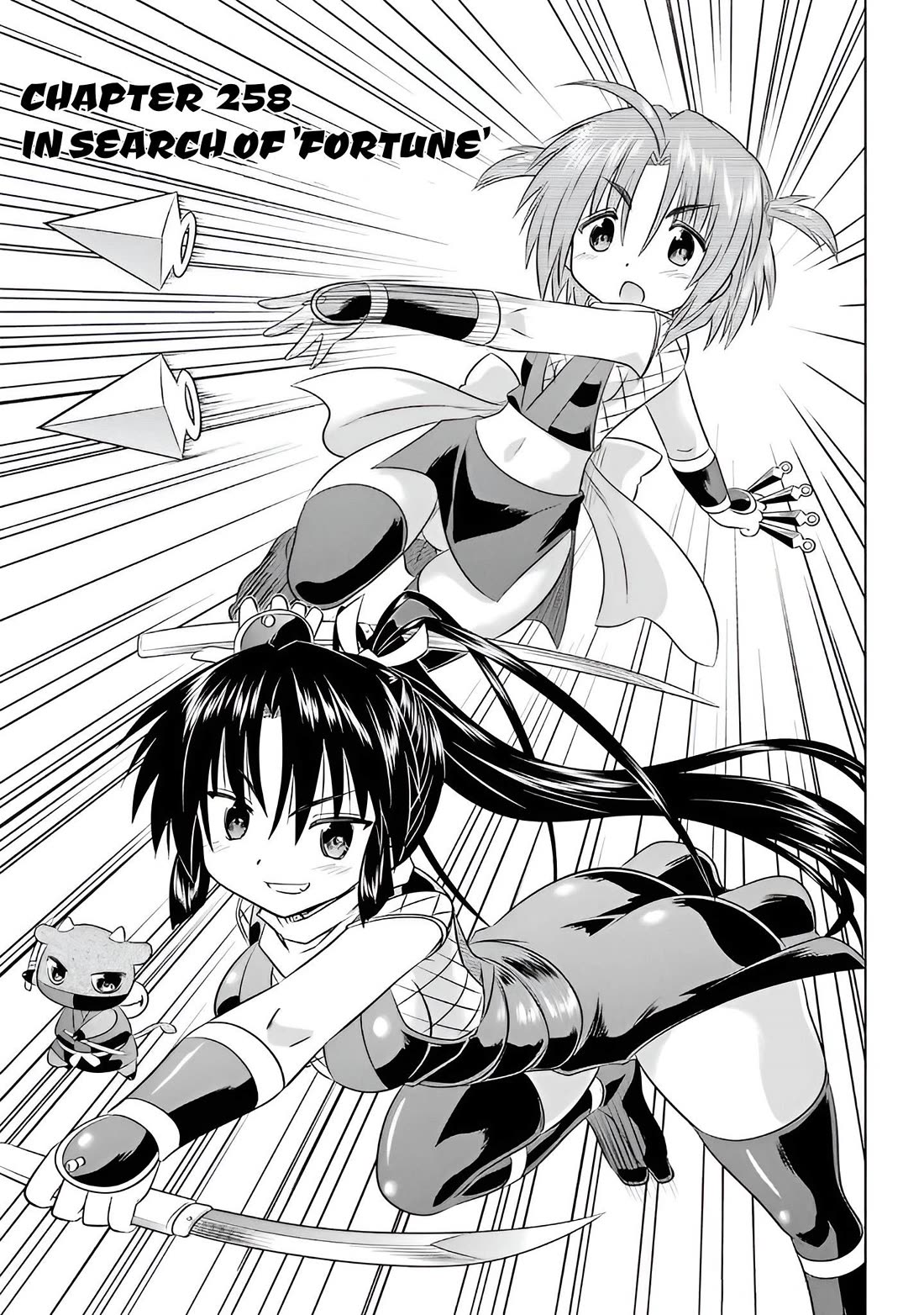 Nagasarete Airantou chapter 258 page 7