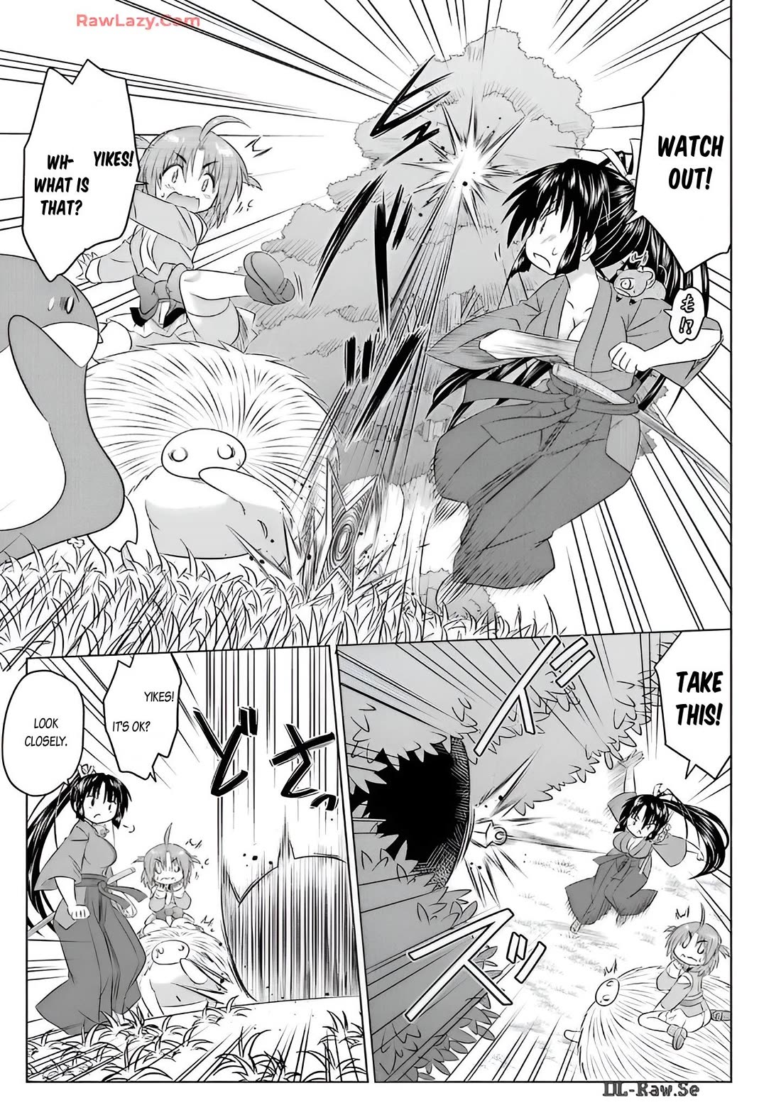 Nagasarete Airantou chapter 258 page 9