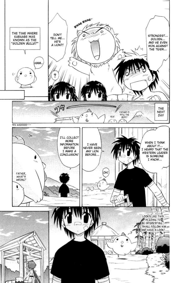 Nagasarete Airantou chapter 29.5 page 4