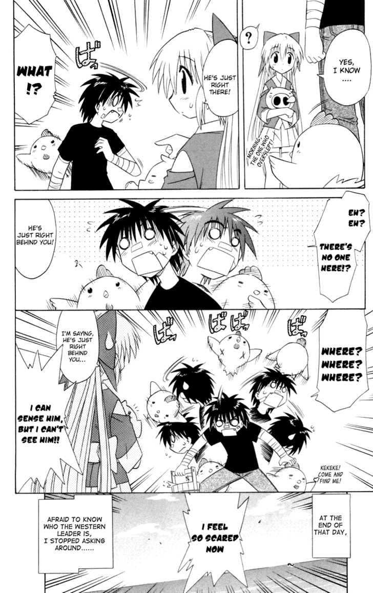 Nagasarete Airantou chapter 29.5 page 9