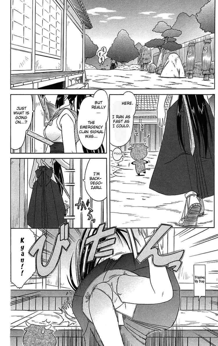 Nagasarete Airantou chapter 43 page 27