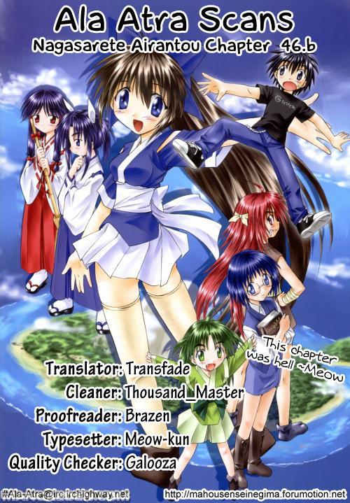 Nagasarete Airantou chapter 46.5 page 12