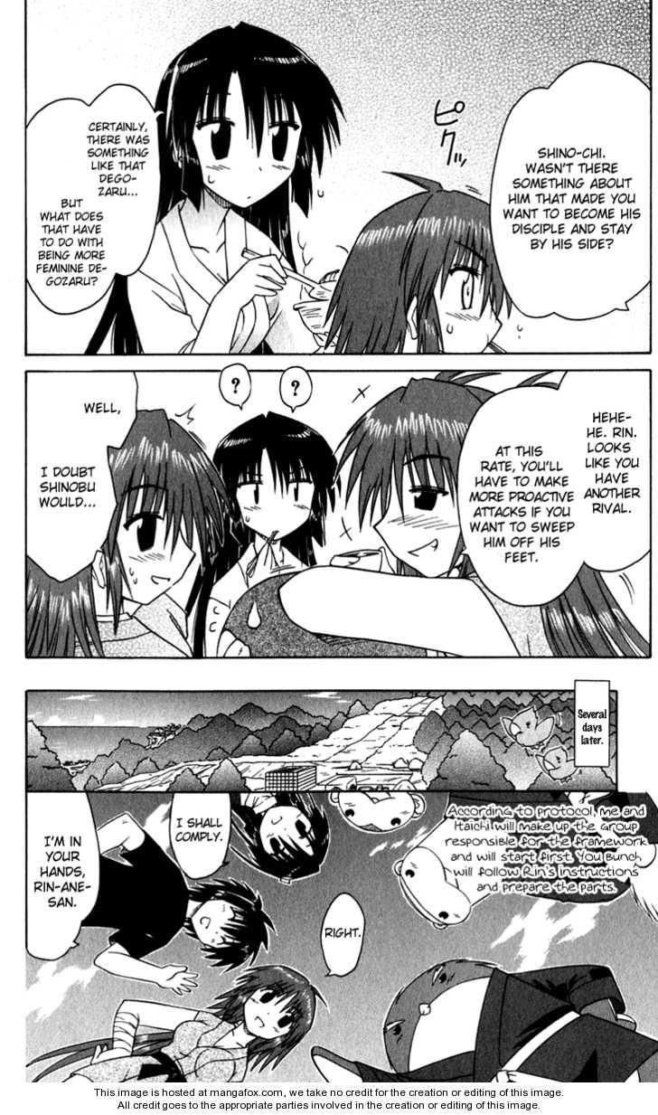 Nagasarete Airantou chapter 49.1 page 10