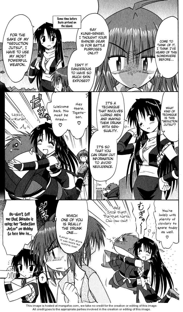 Nagasarete Airantou chapter 49.1 page 13