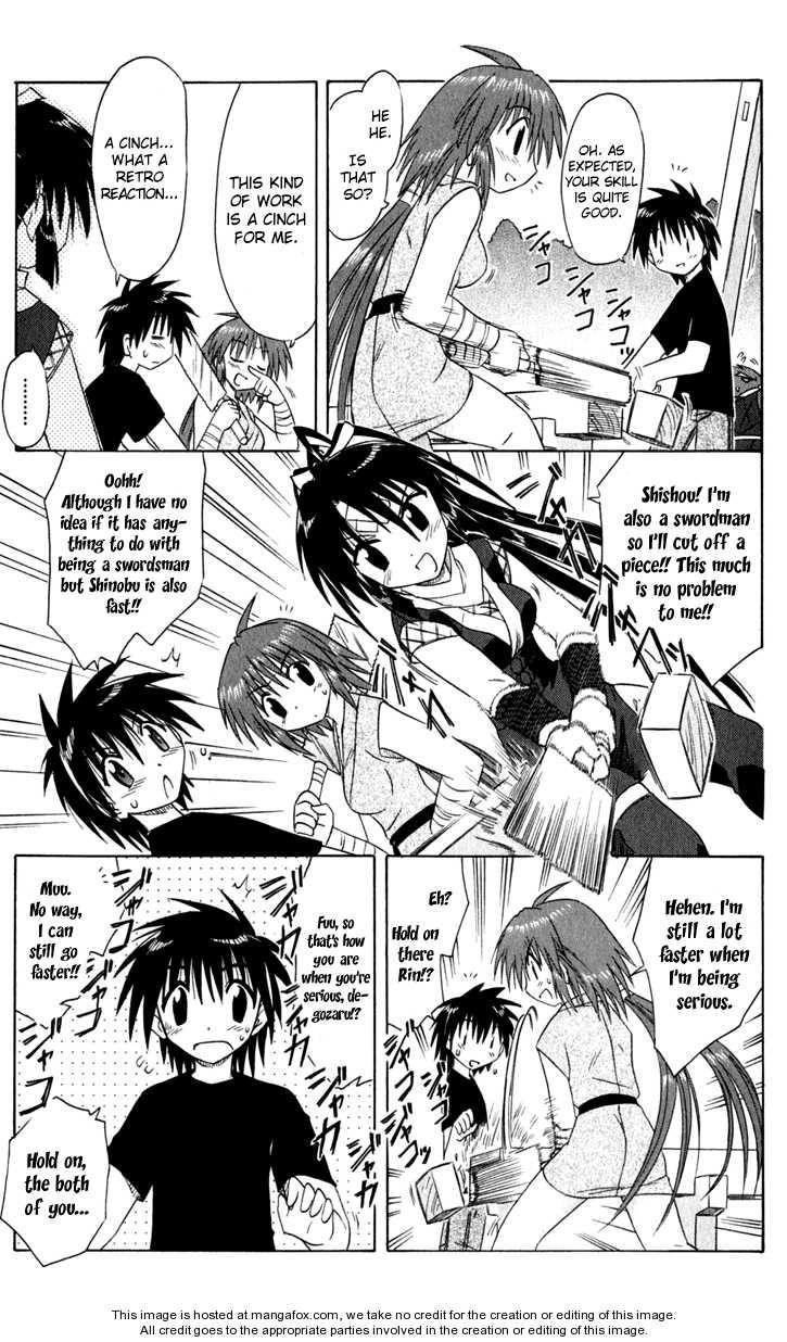 Nagasarete Airantou chapter 49.1 page 17