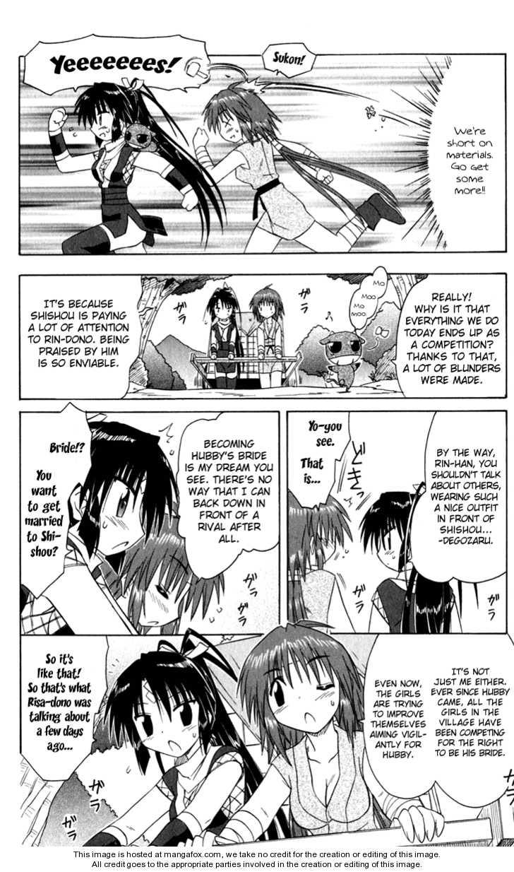 Nagasarete Airantou chapter 49.1 page 20