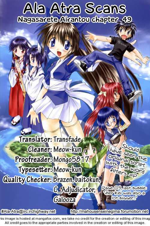 Nagasarete Airantou chapter 49.1 page 25