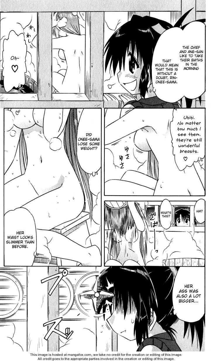 Nagasarete Airantou chapter 49.1 page 3