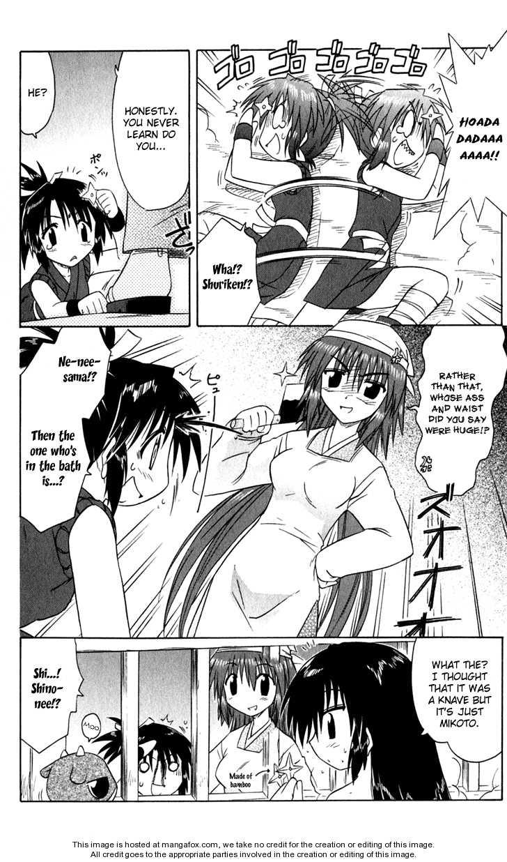 Nagasarete Airantou chapter 49.1 page 4