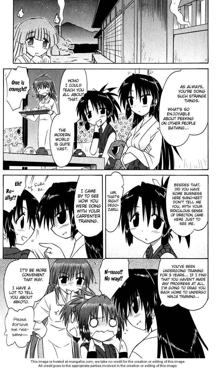 Nagasarete Airantou chapter 49.1 page 5