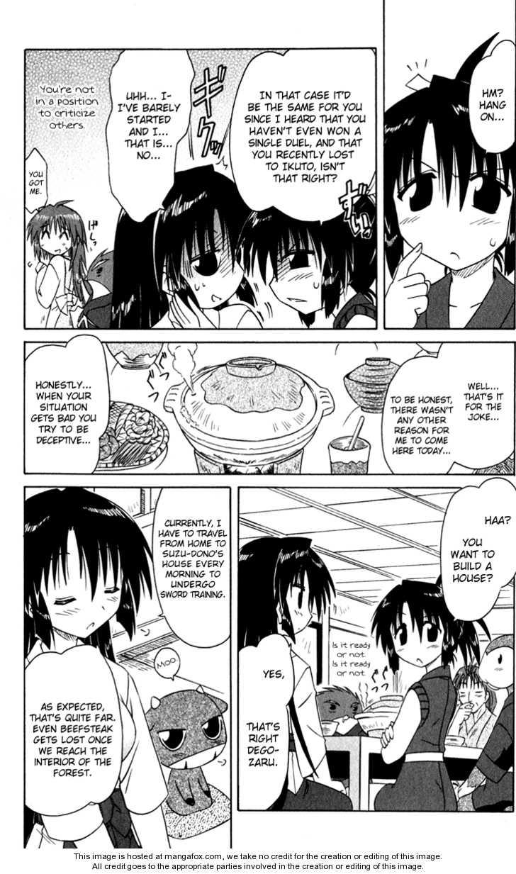 Nagasarete Airantou chapter 49.1 page 6