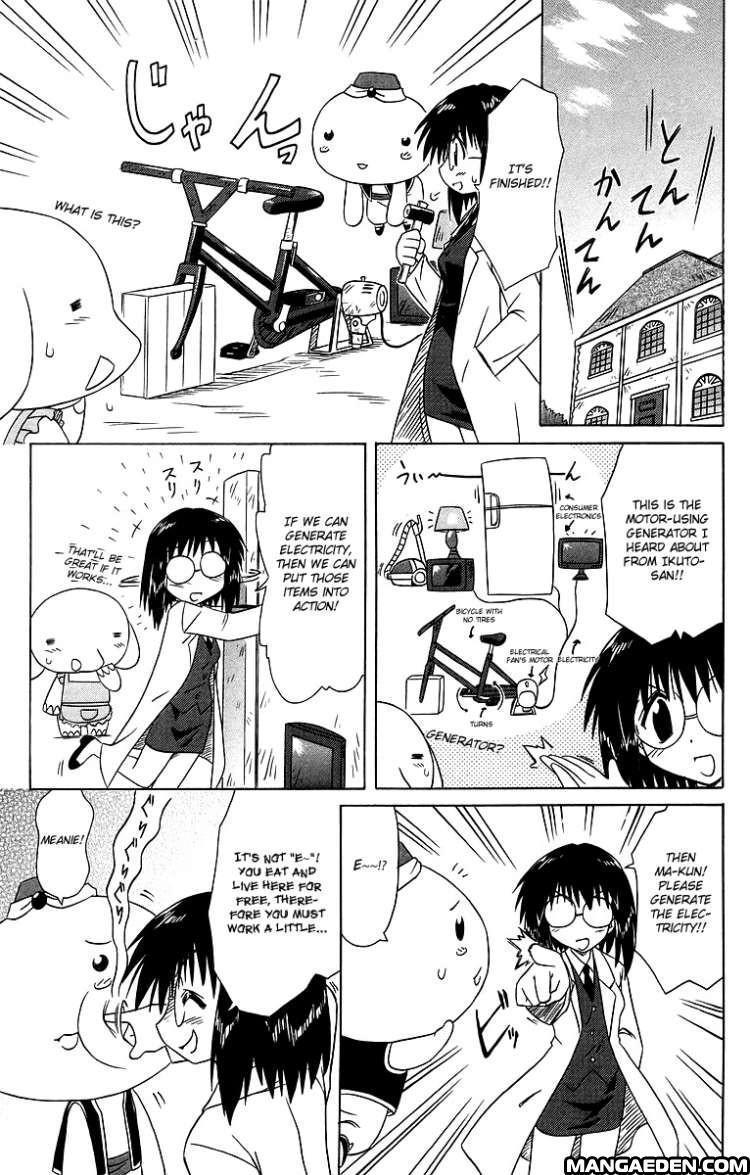 Nagasarete Airantou chapter 58.1 page 3