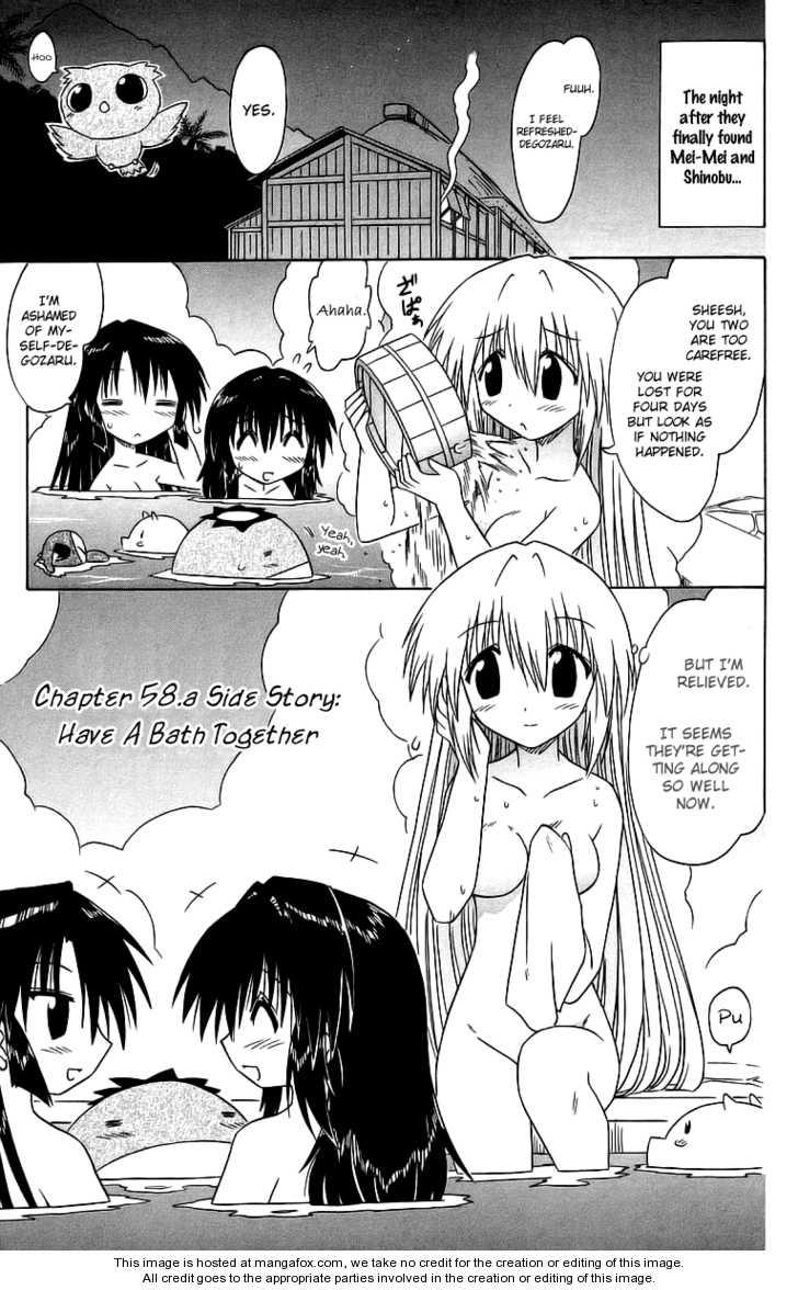 Nagasarete Airantou chapter 58.2 page 1