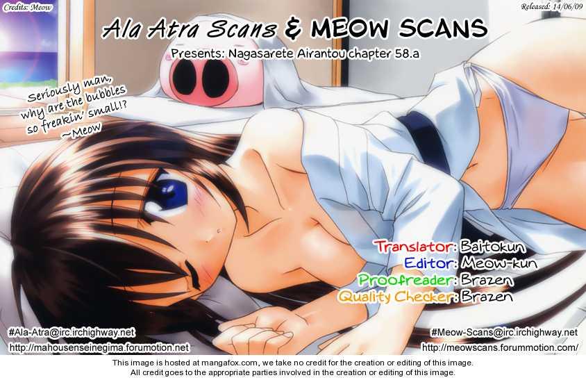 Nagasarete Airantou chapter 58.2 page 11
