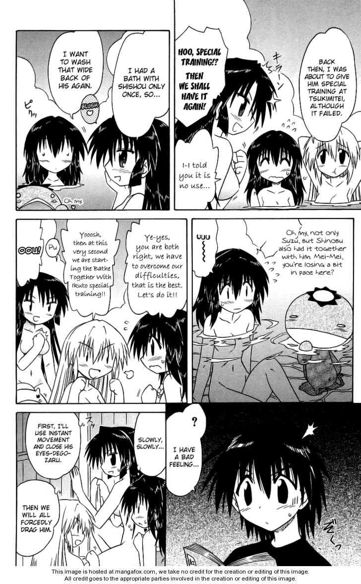 Nagasarete Airantou chapter 58.2 page 4