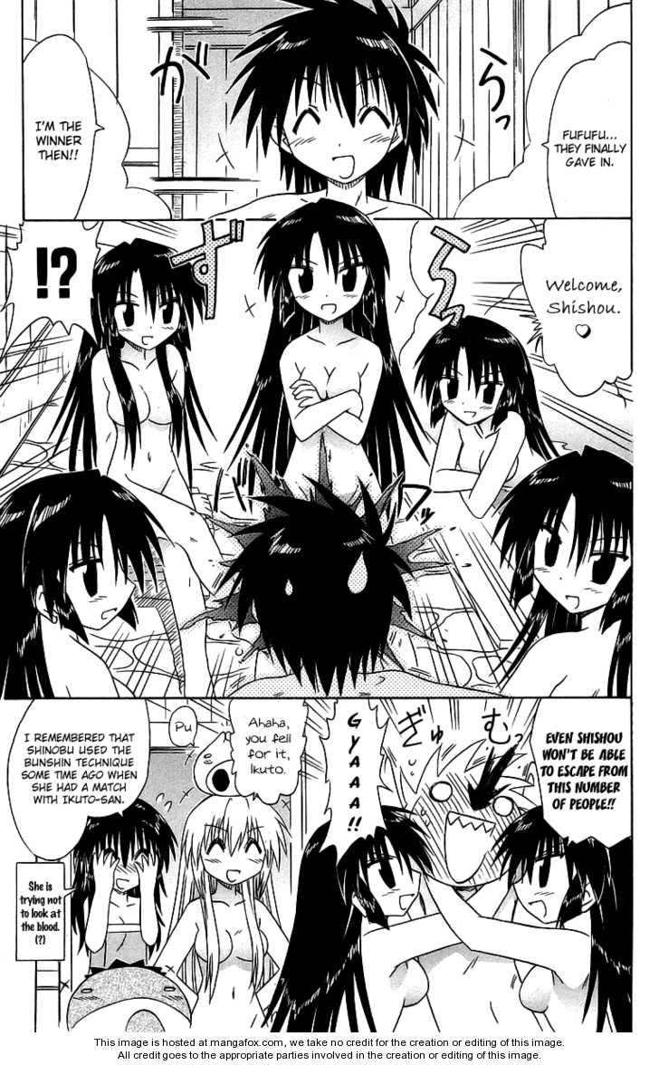 Nagasarete Airantou chapter 58.2 page 9