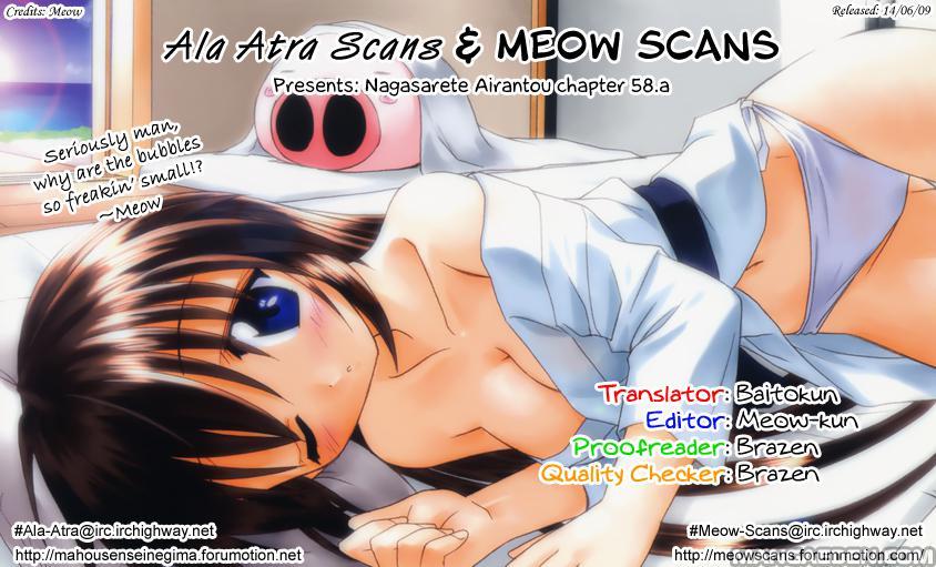 Nagasarete Airantou chapter 58.5 page 11