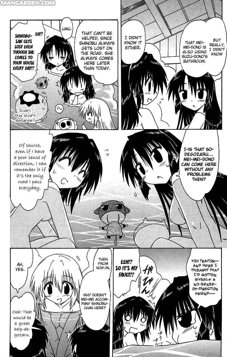 Nagasarete Airantou chapter 58.5 page 2