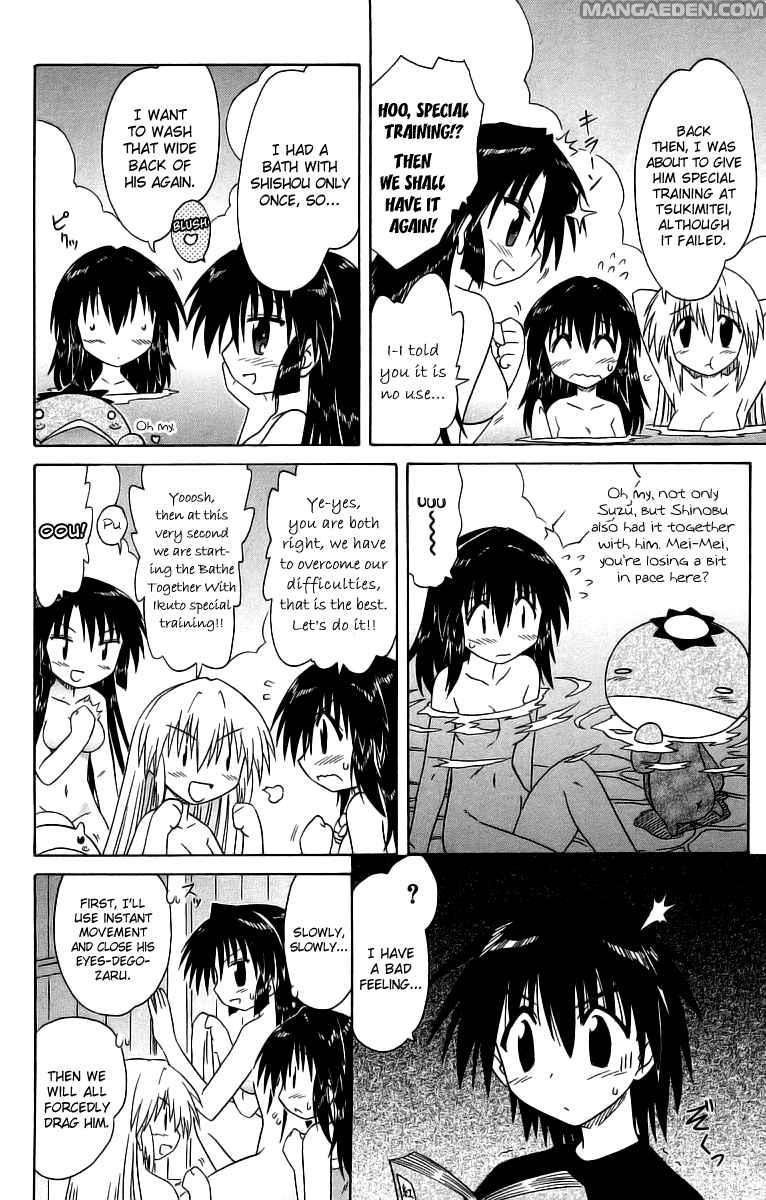 Nagasarete Airantou chapter 58.5 page 4