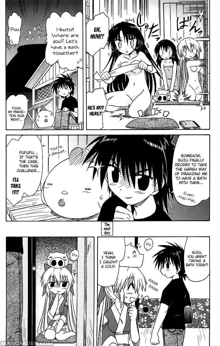 Nagasarete Airantou chapter 58.5 page 5