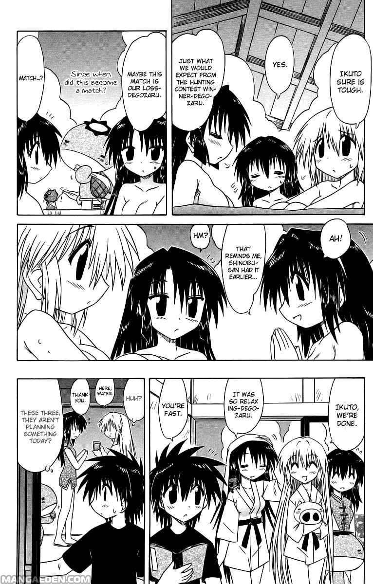 Nagasarete Airantou chapter 58.5 page 8