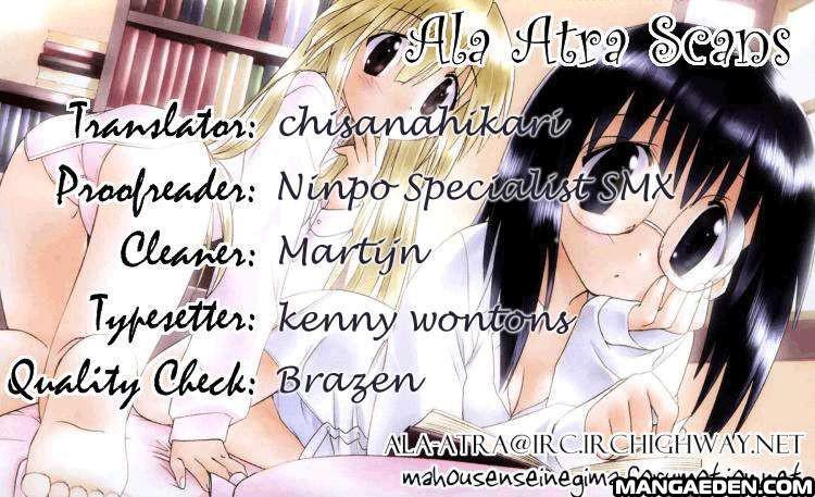 Nagasarete Airantou chapter 58.6 page 9