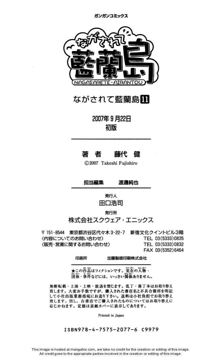 Nagasarete Airantou chapter 62.5 page 14