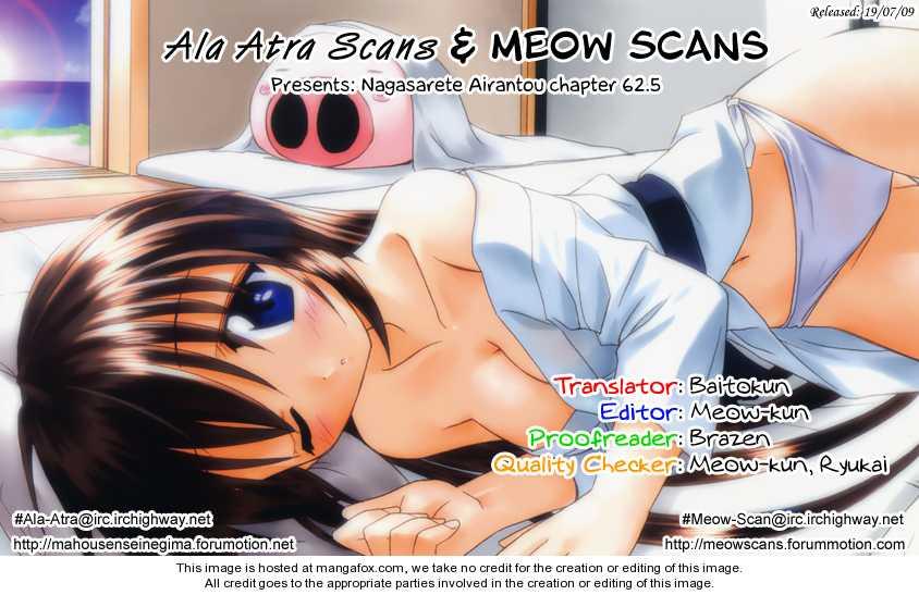 Nagasarete Airantou chapter 62.5 page 15