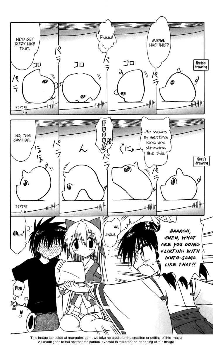 Nagasarete Airantou chapter 62.5 page 6