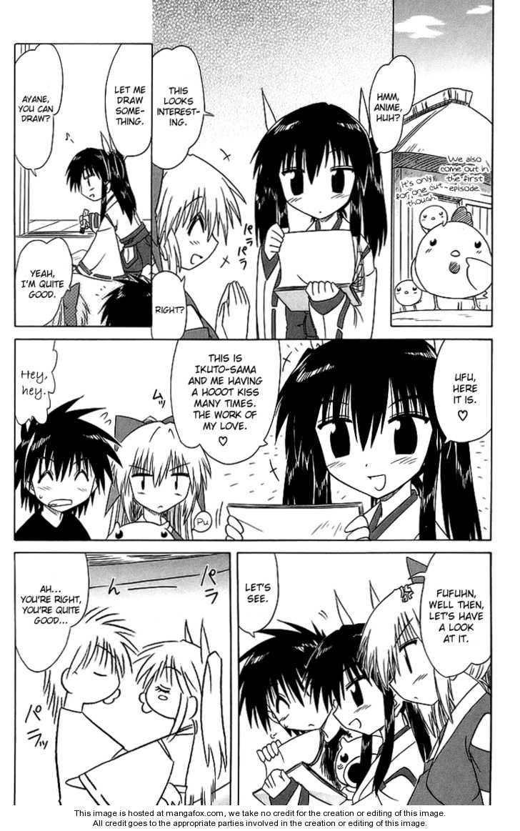 Nagasarete Airantou chapter 62.5 page 7